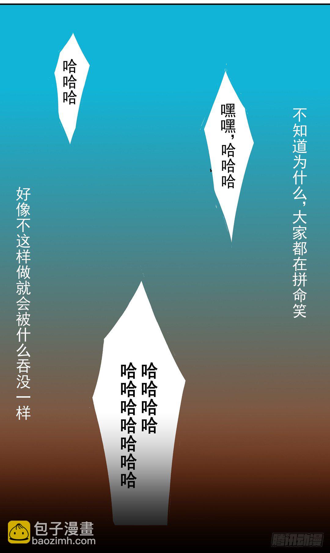 第三十八话-第38话