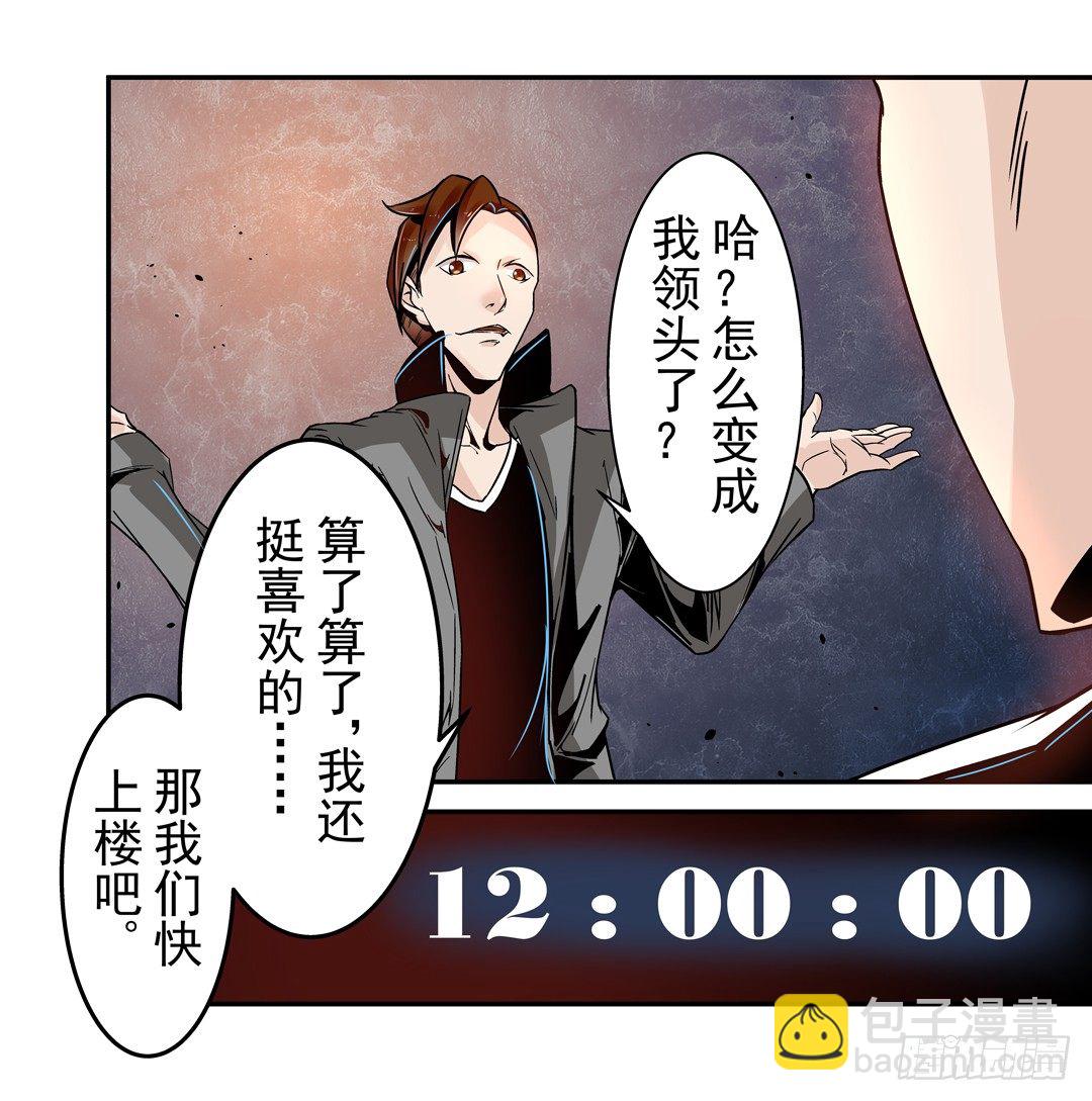 第四十话-第40话