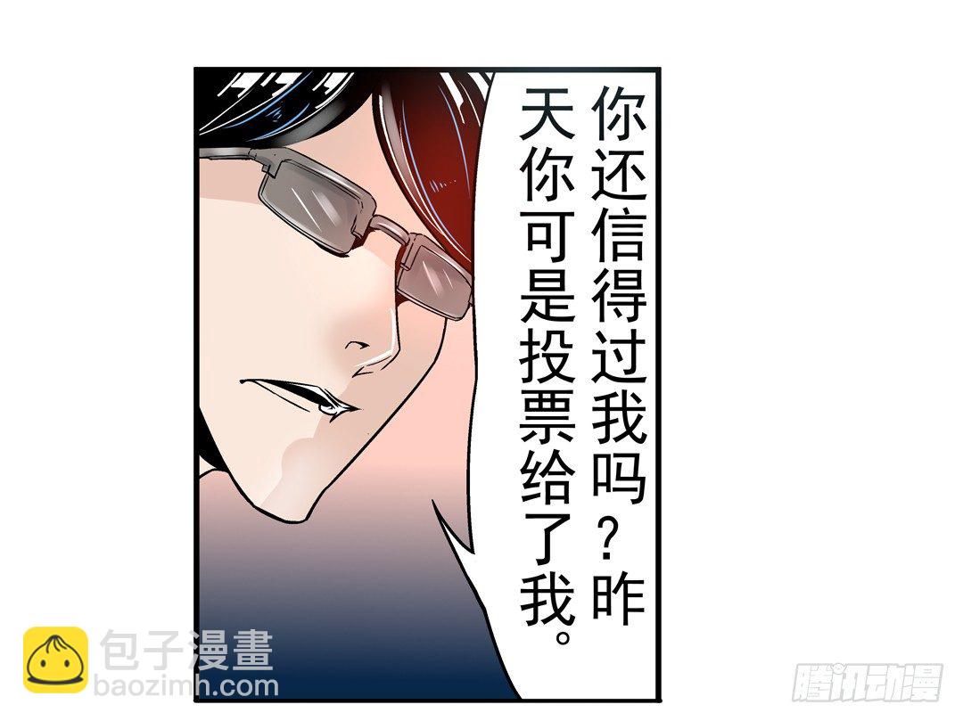 第四十话-第40话