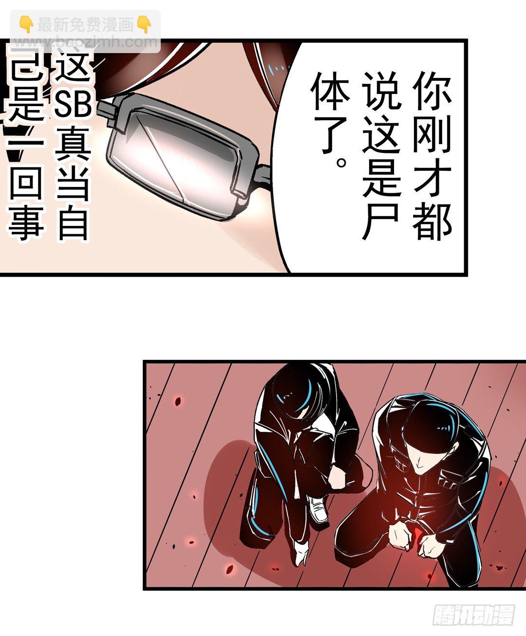 第四十话-第40话