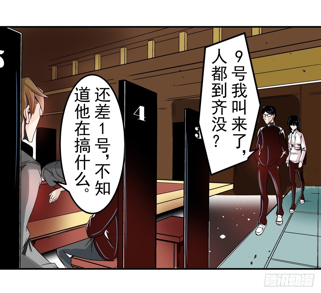 第四十话-第40话