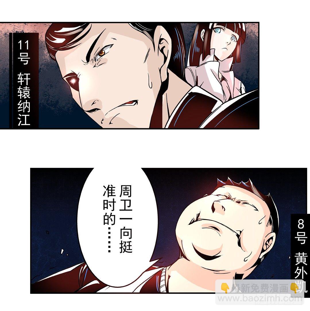 第四十话-第40话