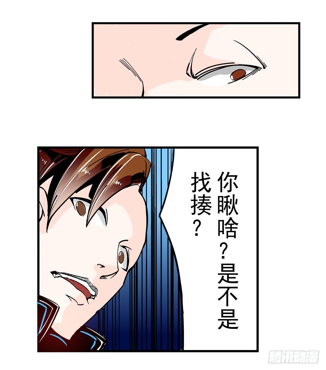 第四十二话-第42话