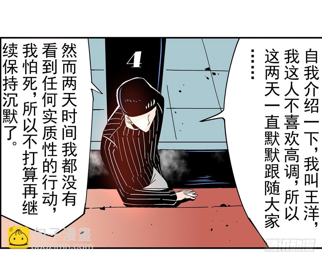 第四十二话-第42话