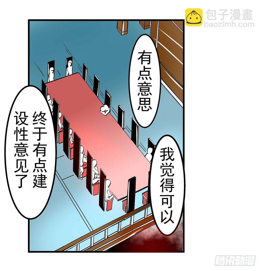 第四十二话-第42话