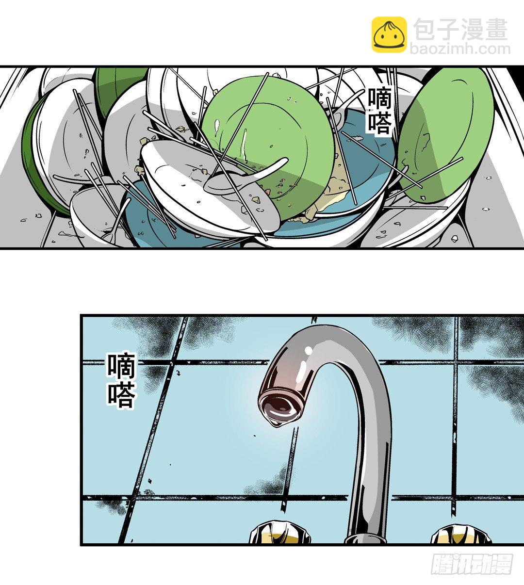 第四十二话-第42话