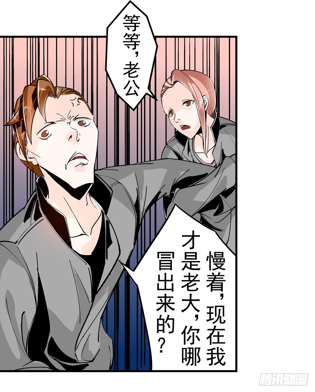 第四十二话-第42话