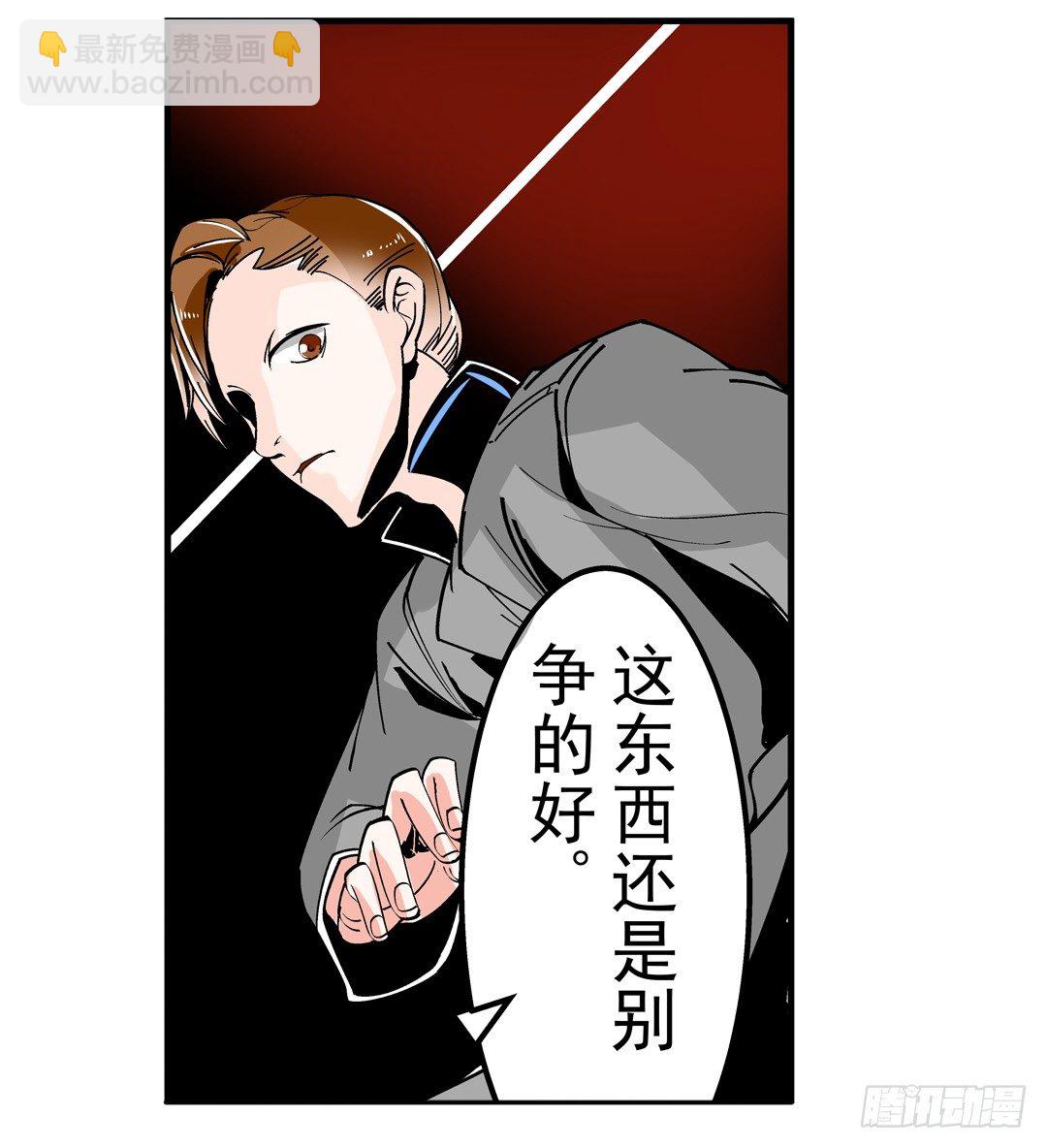 第四十二话-第42话