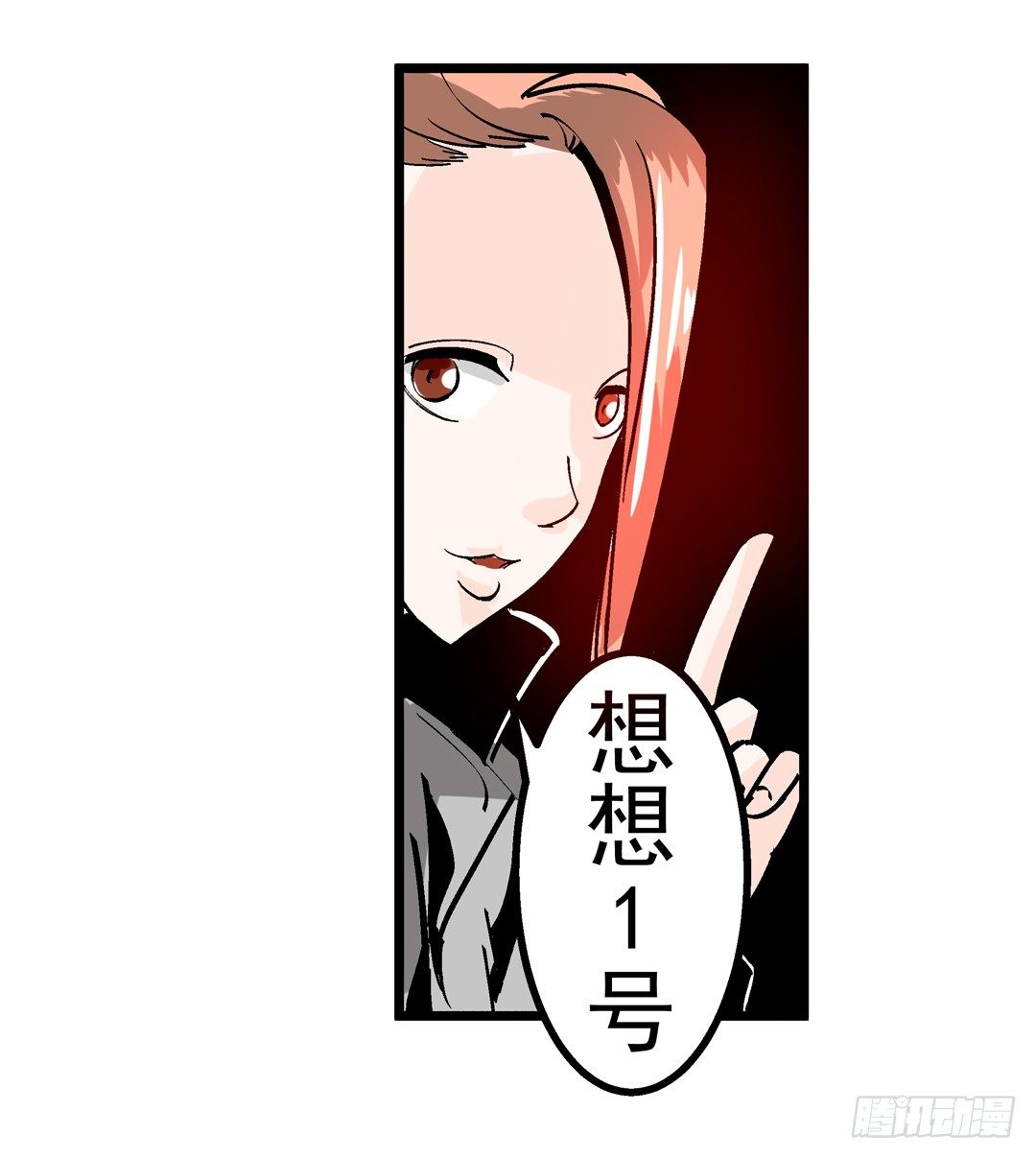 第四十二话-第42话