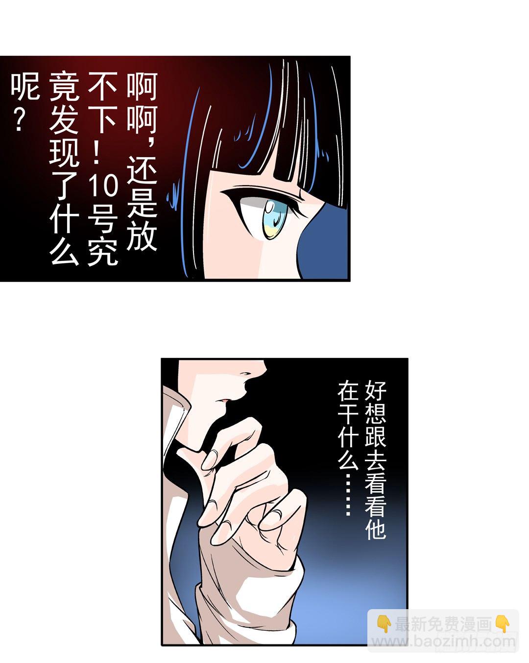 第四十二话-第42话