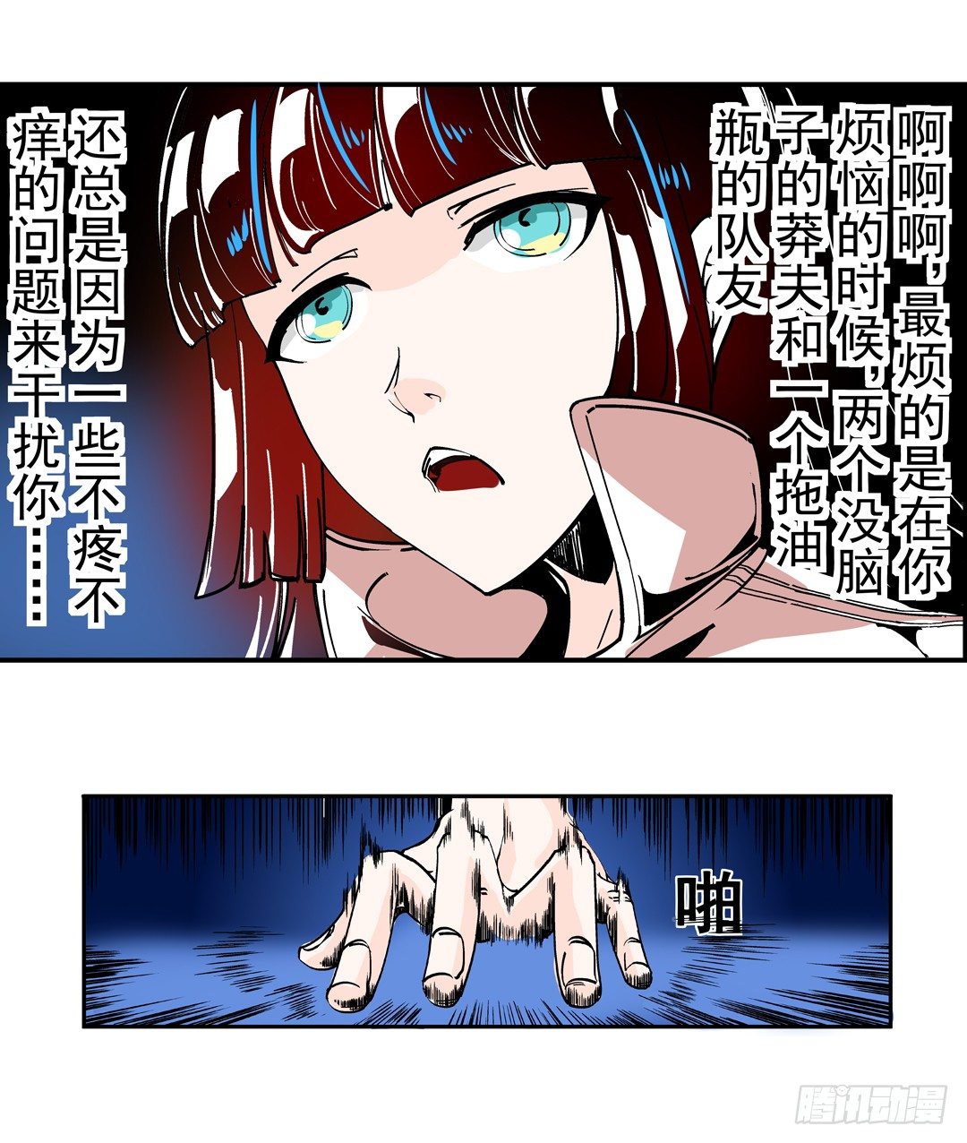 第四十二话-第42话