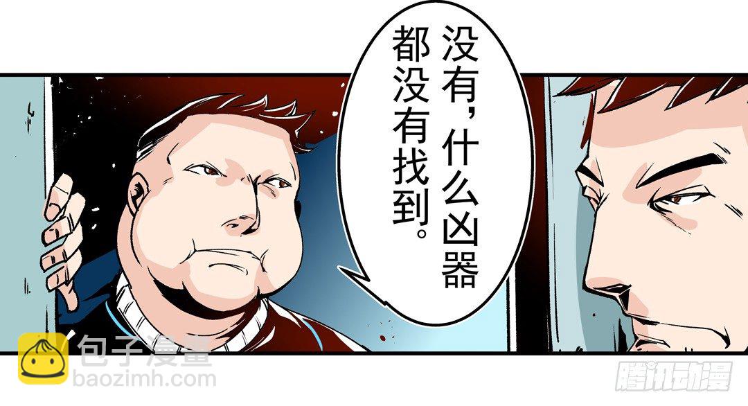 第四十四话-第44话