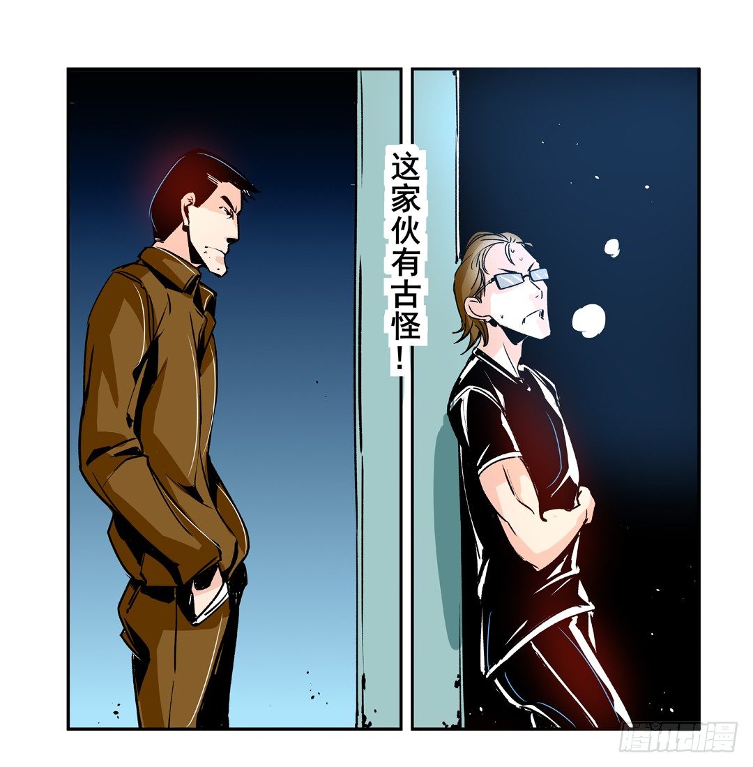 第四十四话-第44话