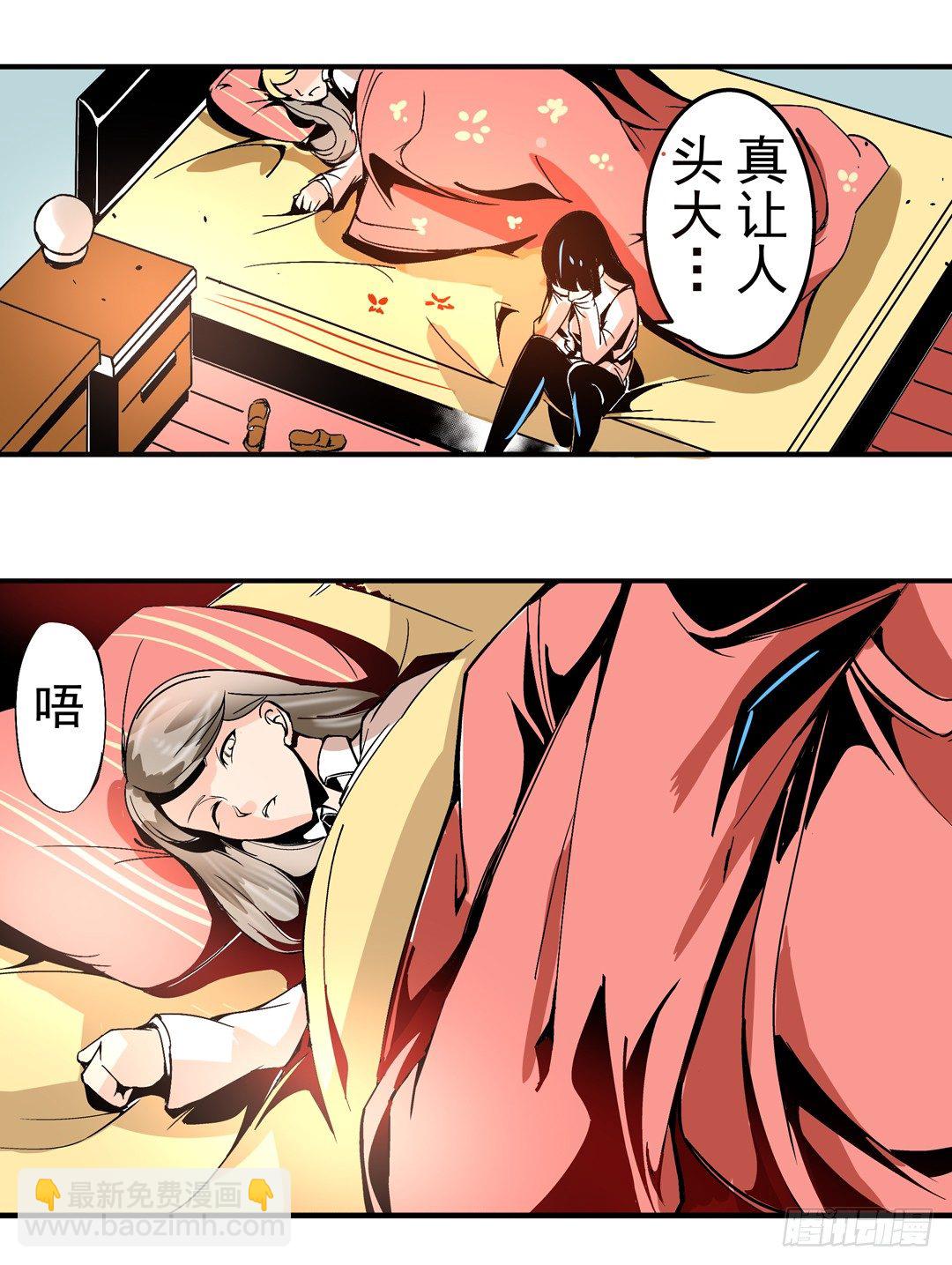 第四十六话-第46话