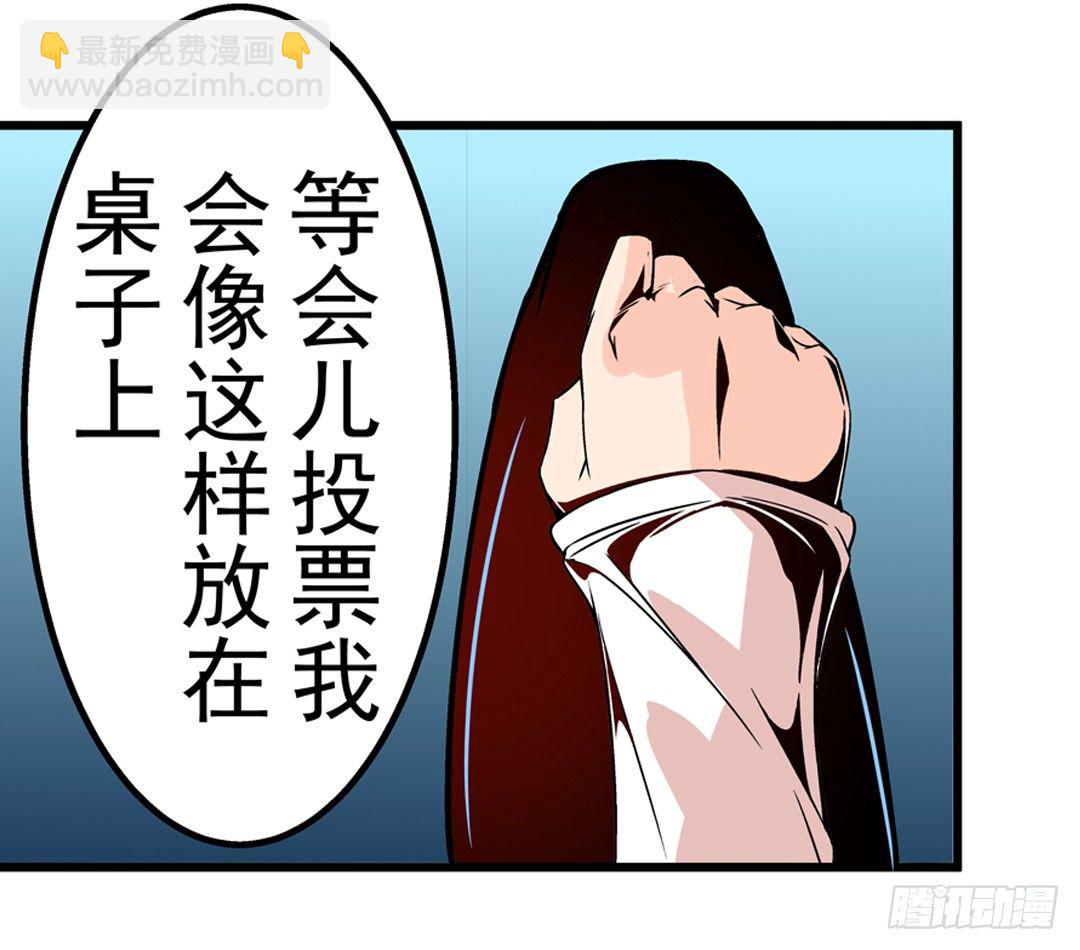 第四十六话-第46话