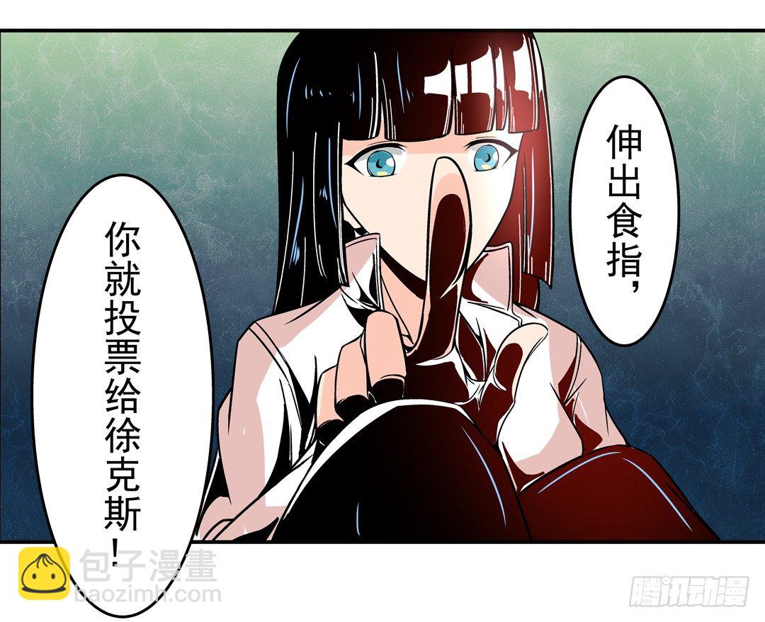 第四十六话-第46话