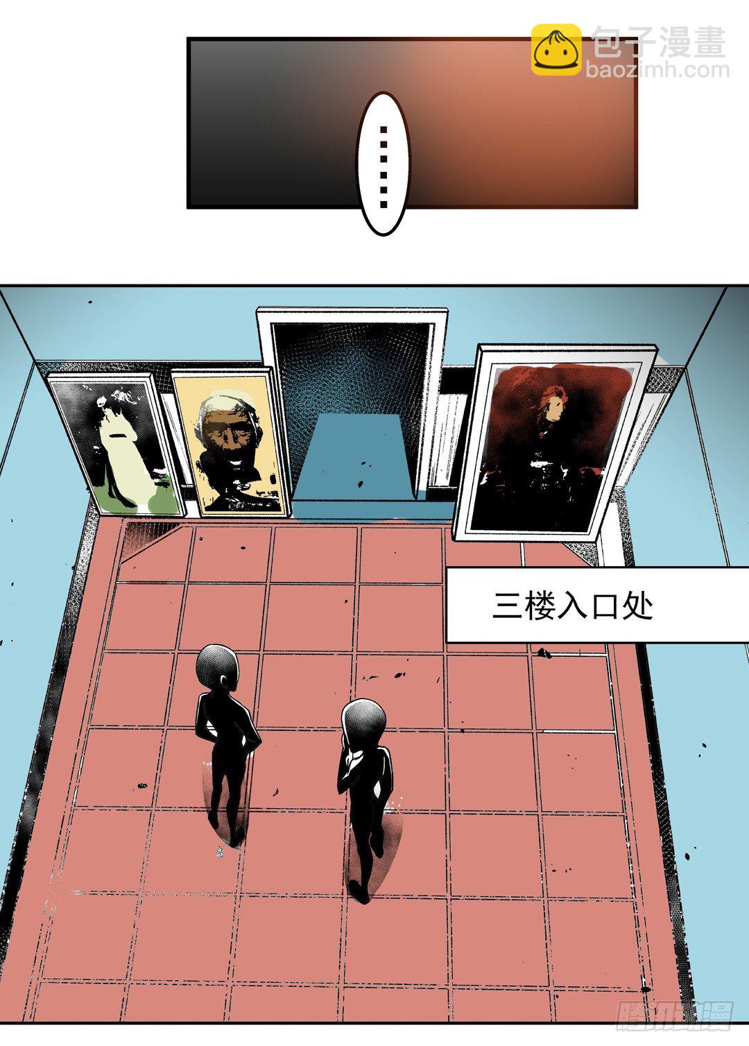 第四十六话-第46话