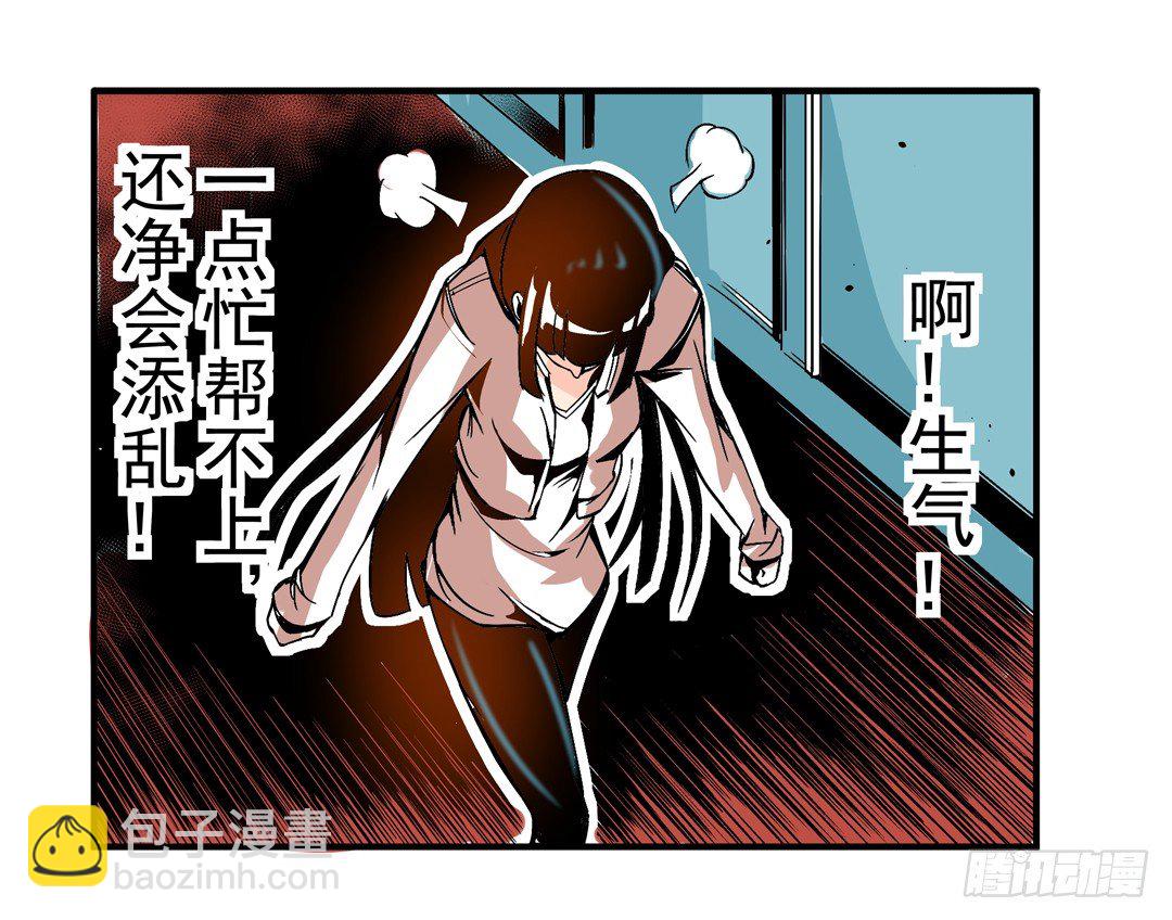 第四十六话-第46话
