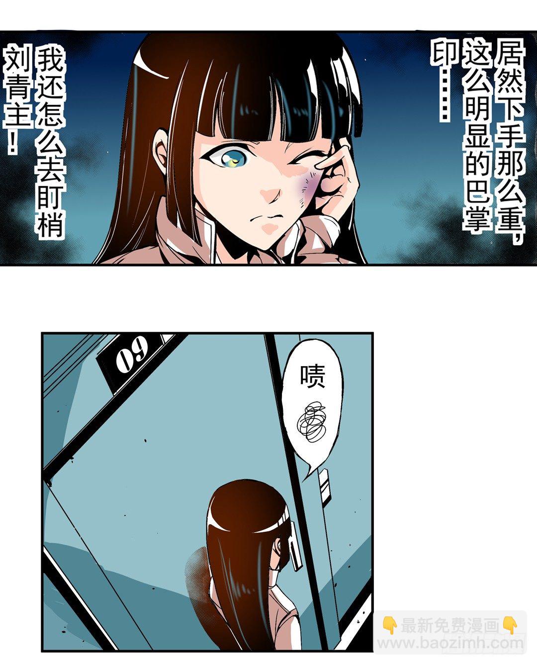 第四十六话-第46话