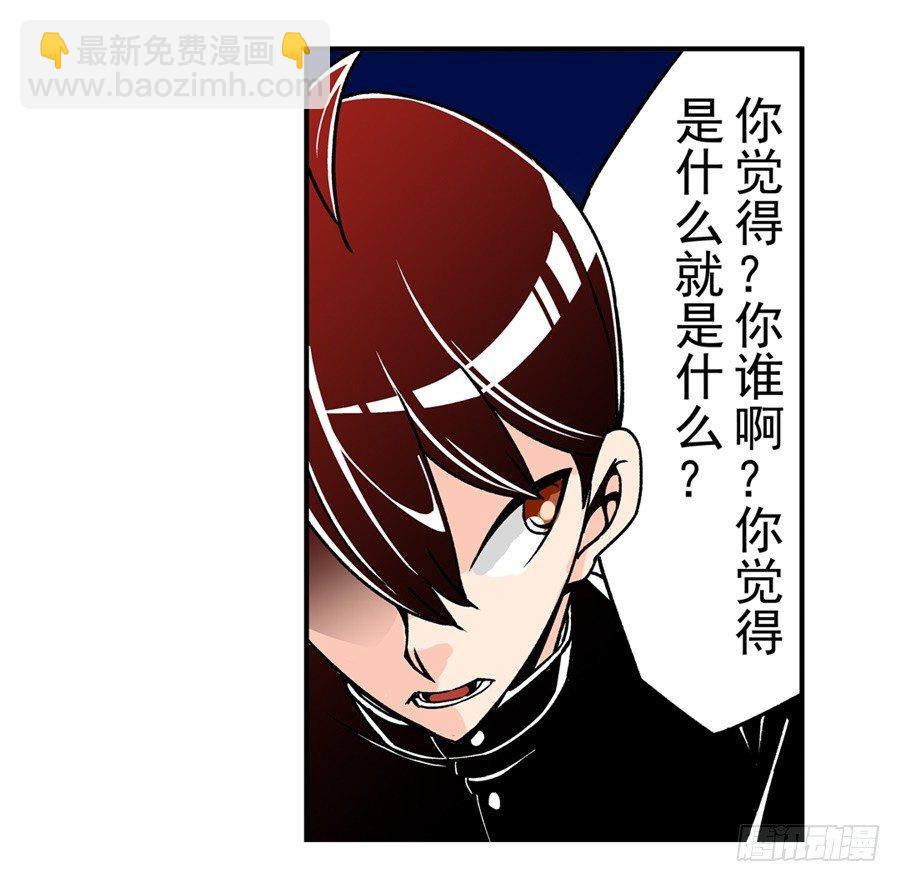 第四十八话-第48话