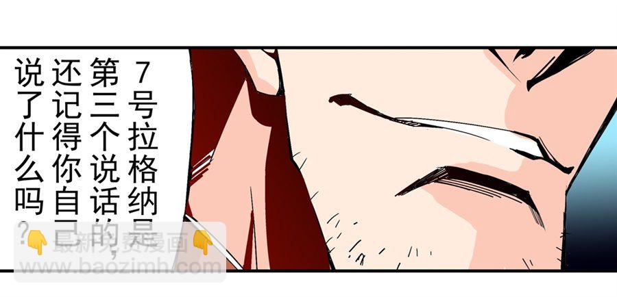 第四十八话-第48话