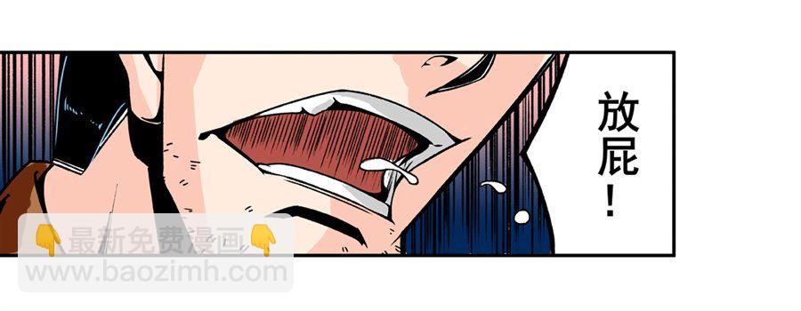 第四十八话-第48话