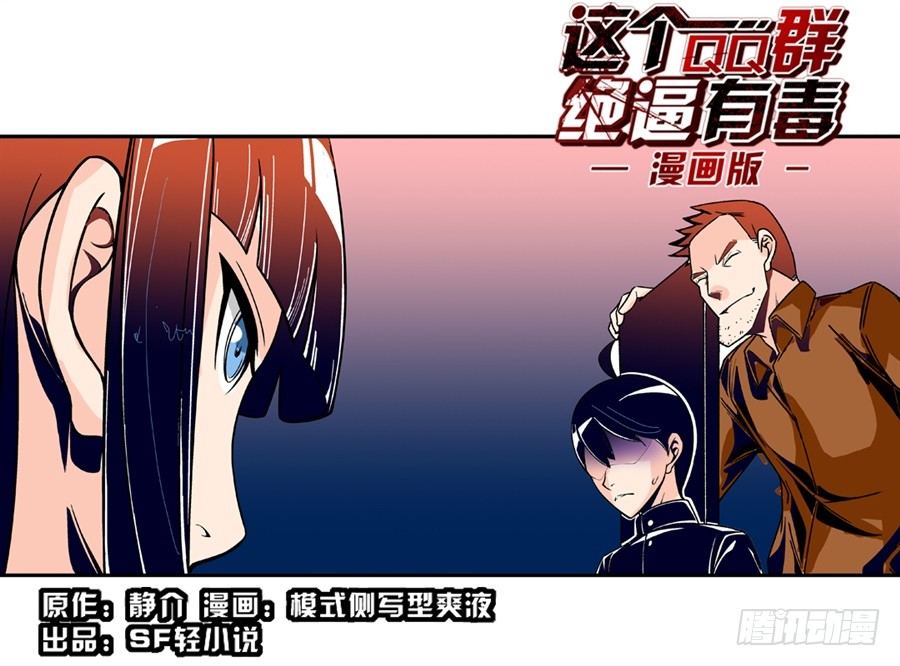 第四十八话-第48话