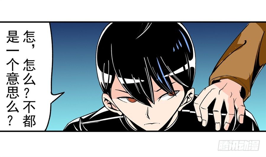 第四十八话-第48话