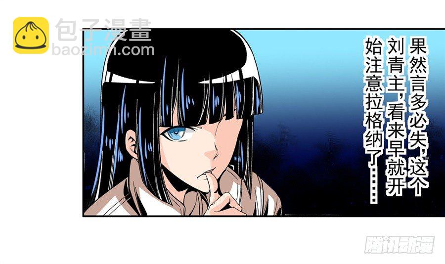 第四十八话-第48话