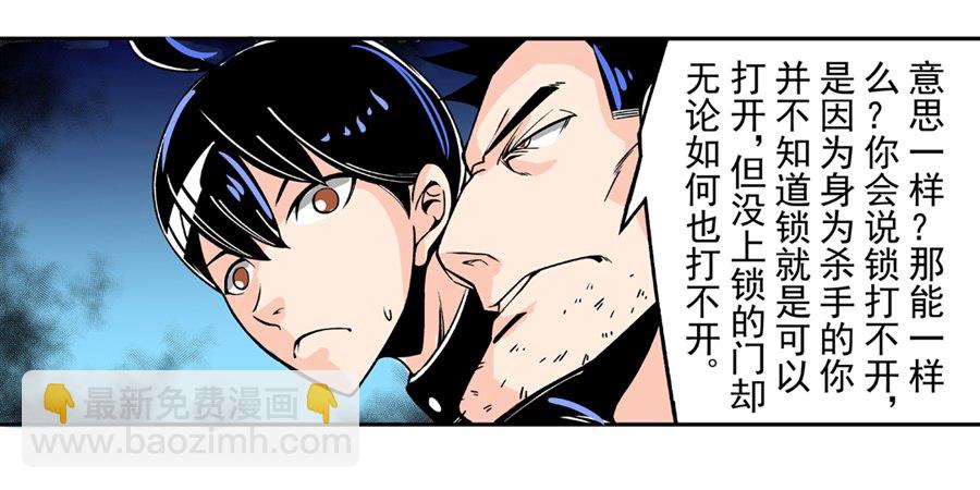 第四十八话-第48话