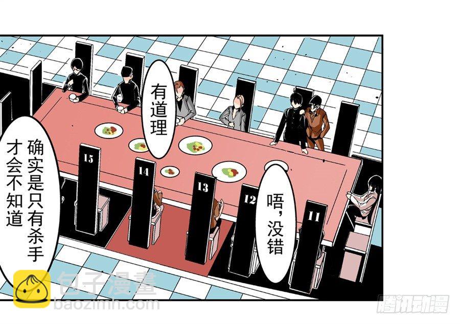 第四十八话-第48话