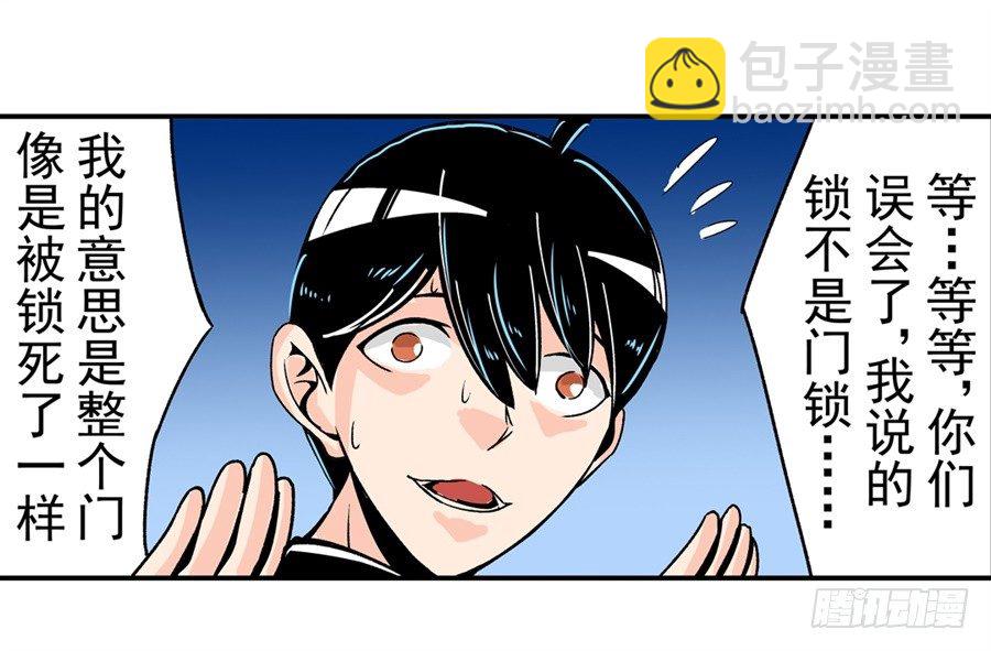 第四十八话-第48话