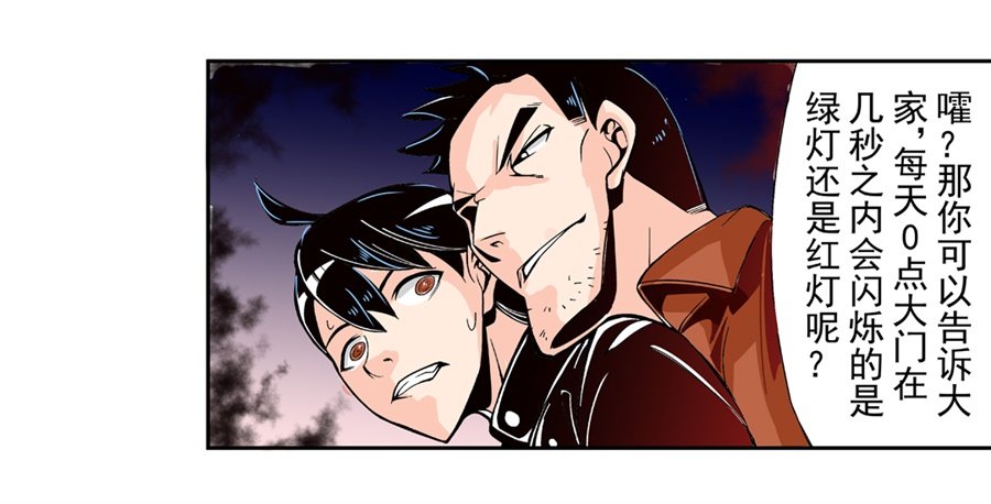 第四十八话-第48话