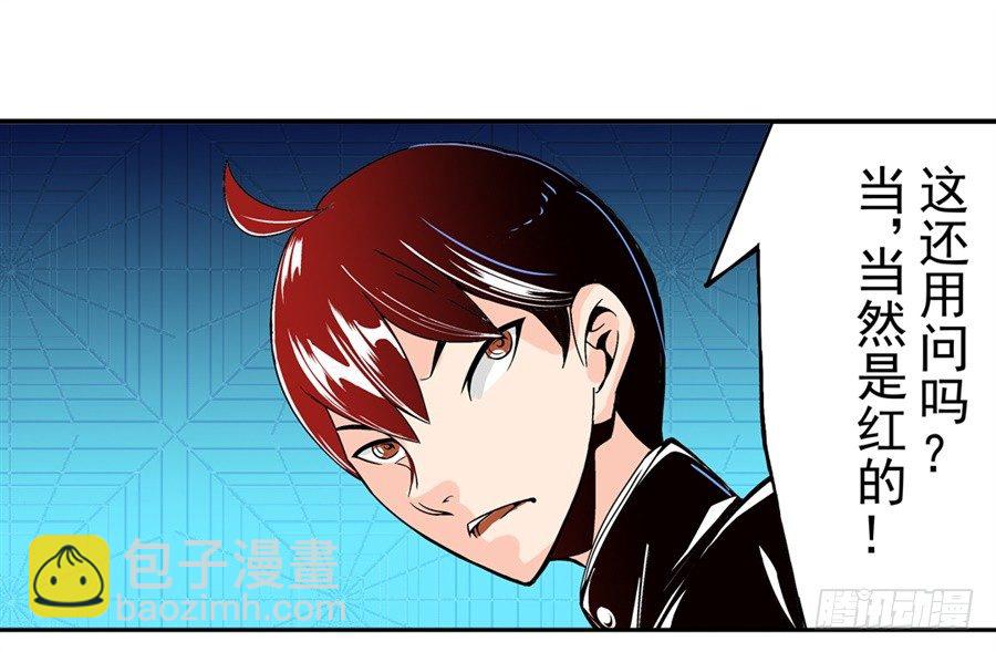 第四十八话-第48话