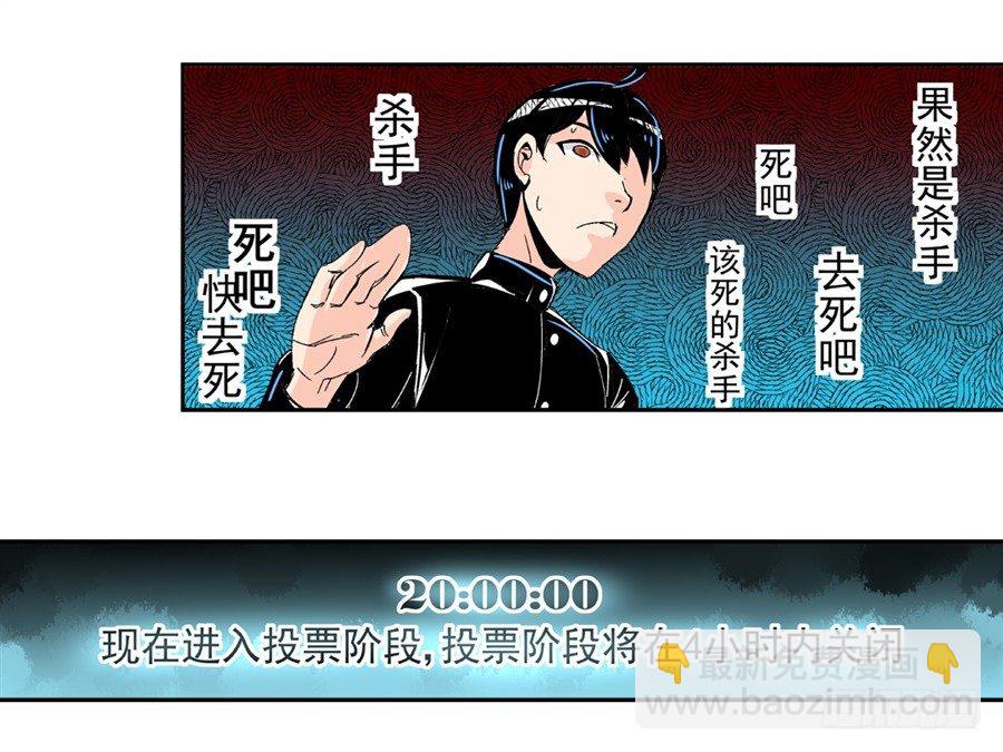 第四十八话-第48话