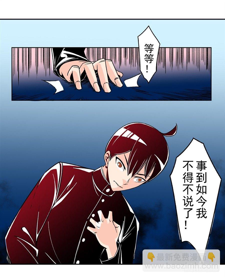 第四十八话-第48话