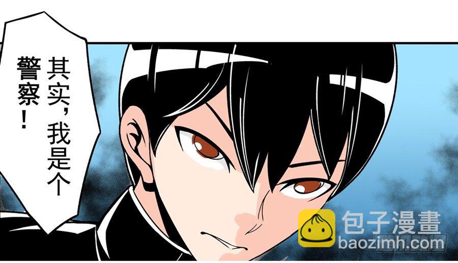 第四十八话-第48话