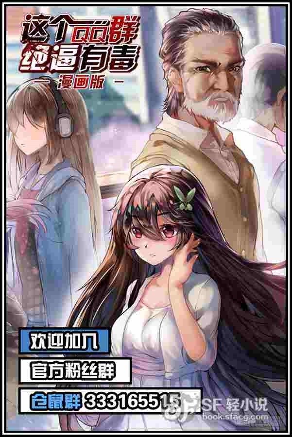 第四十八话-第48话