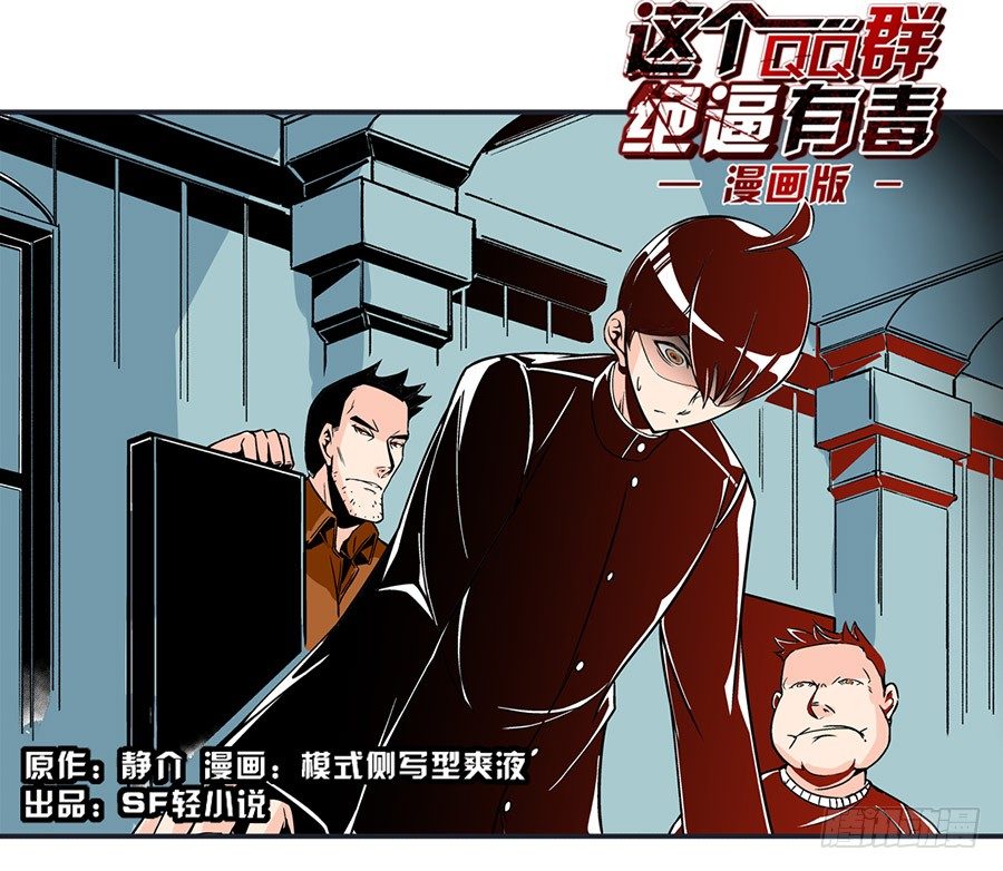 第五十话-第50话