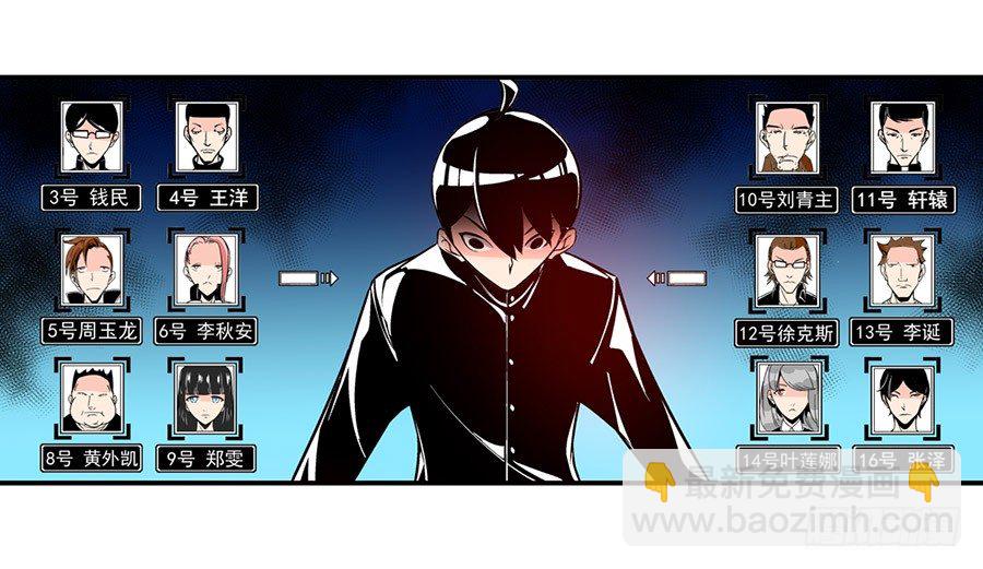 第五十话-第50话