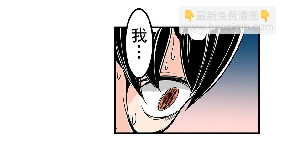 第五十话-第50话