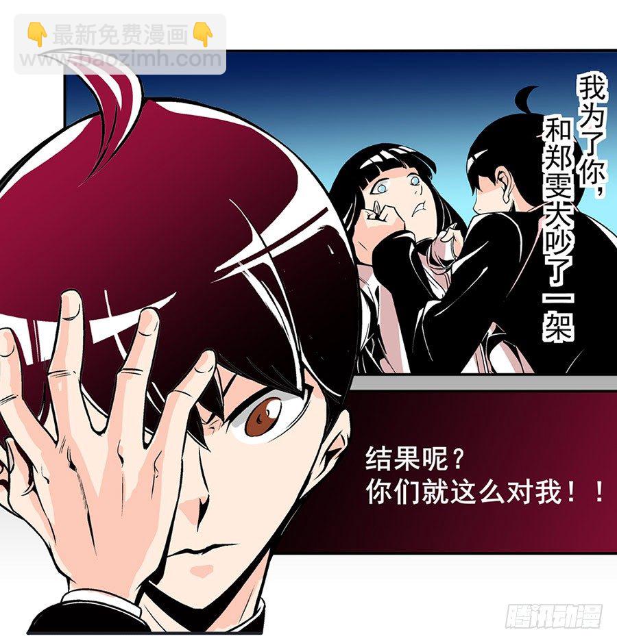 第五十话-第50话