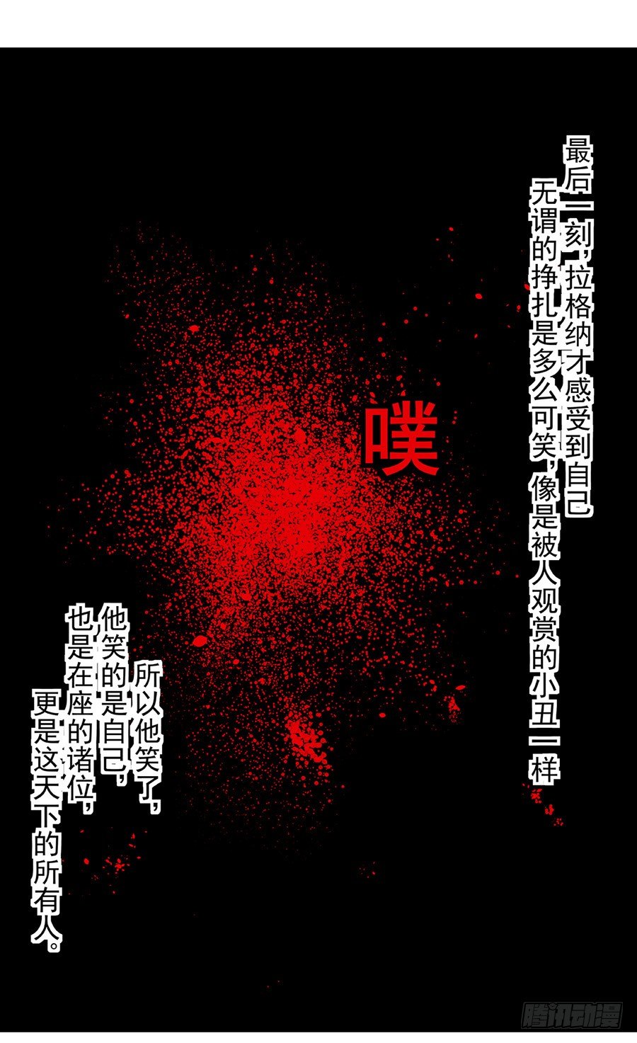 第五十话-第50话