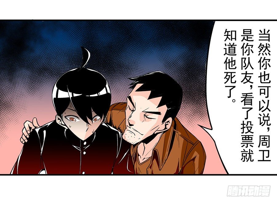 第五十话-第50话