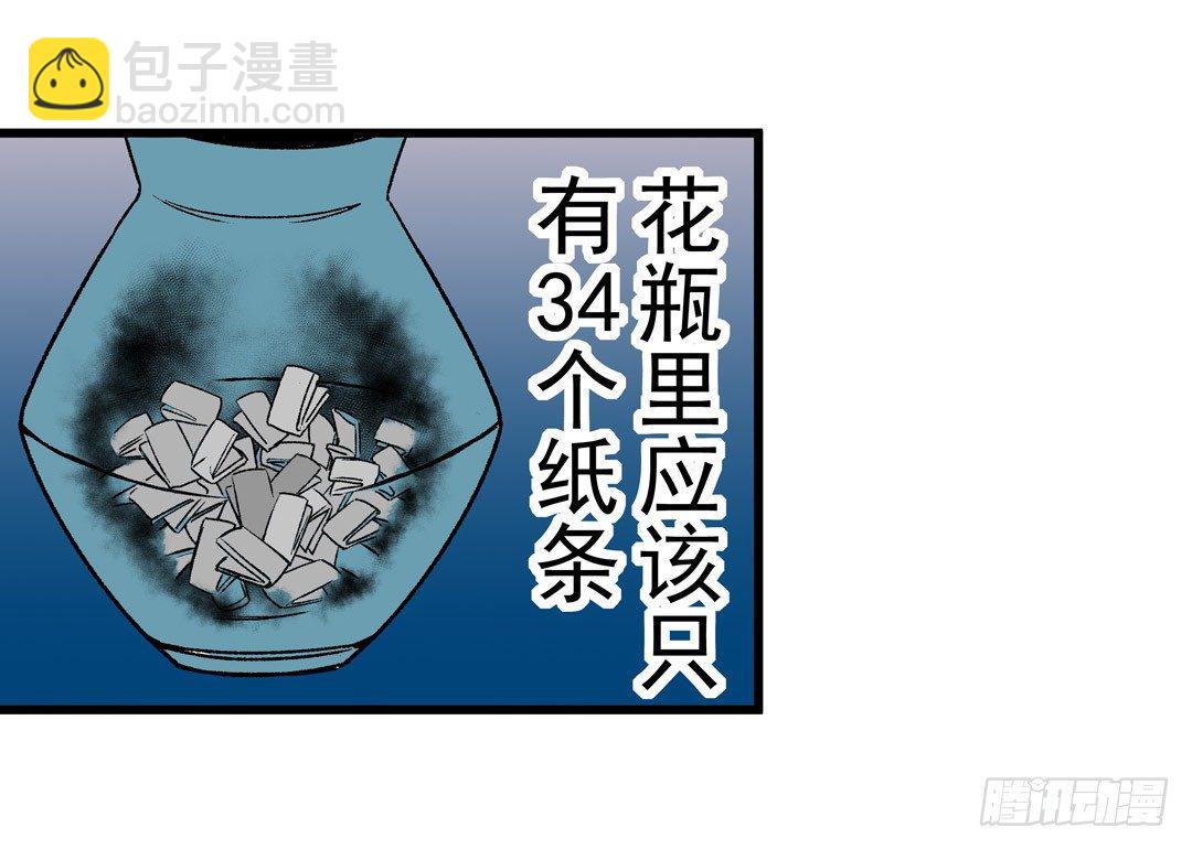 第五十二话-第52话