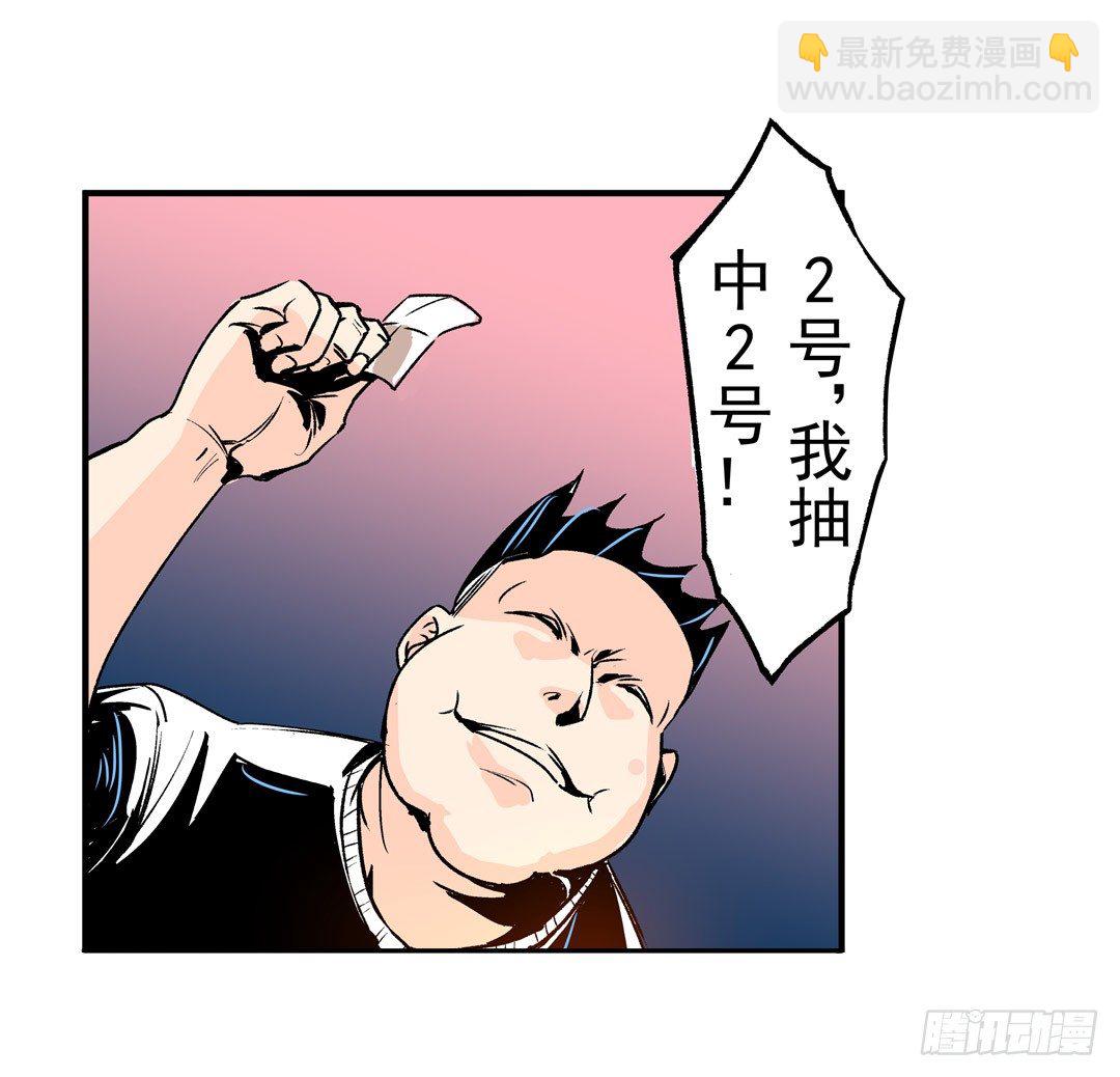 第五十二话-第52话