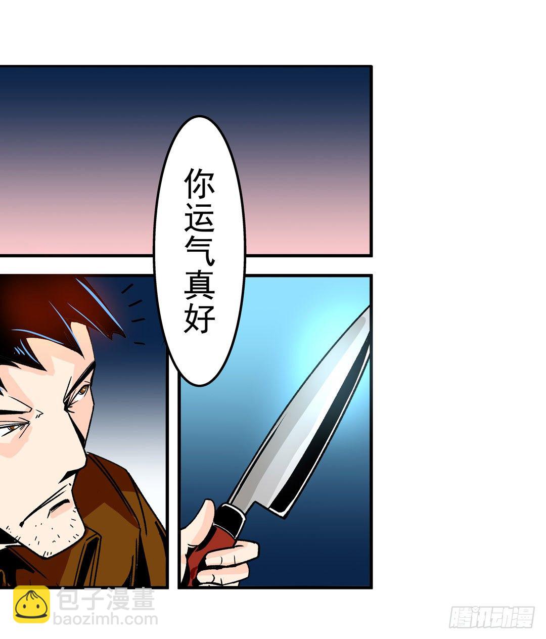 第五十二话-第52话