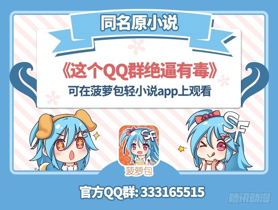 第五十四话(1/2)-第54话