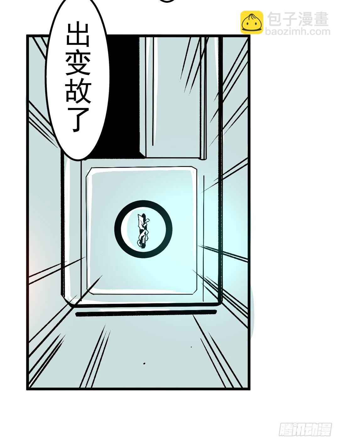 第五十四话(1/2)-第54话