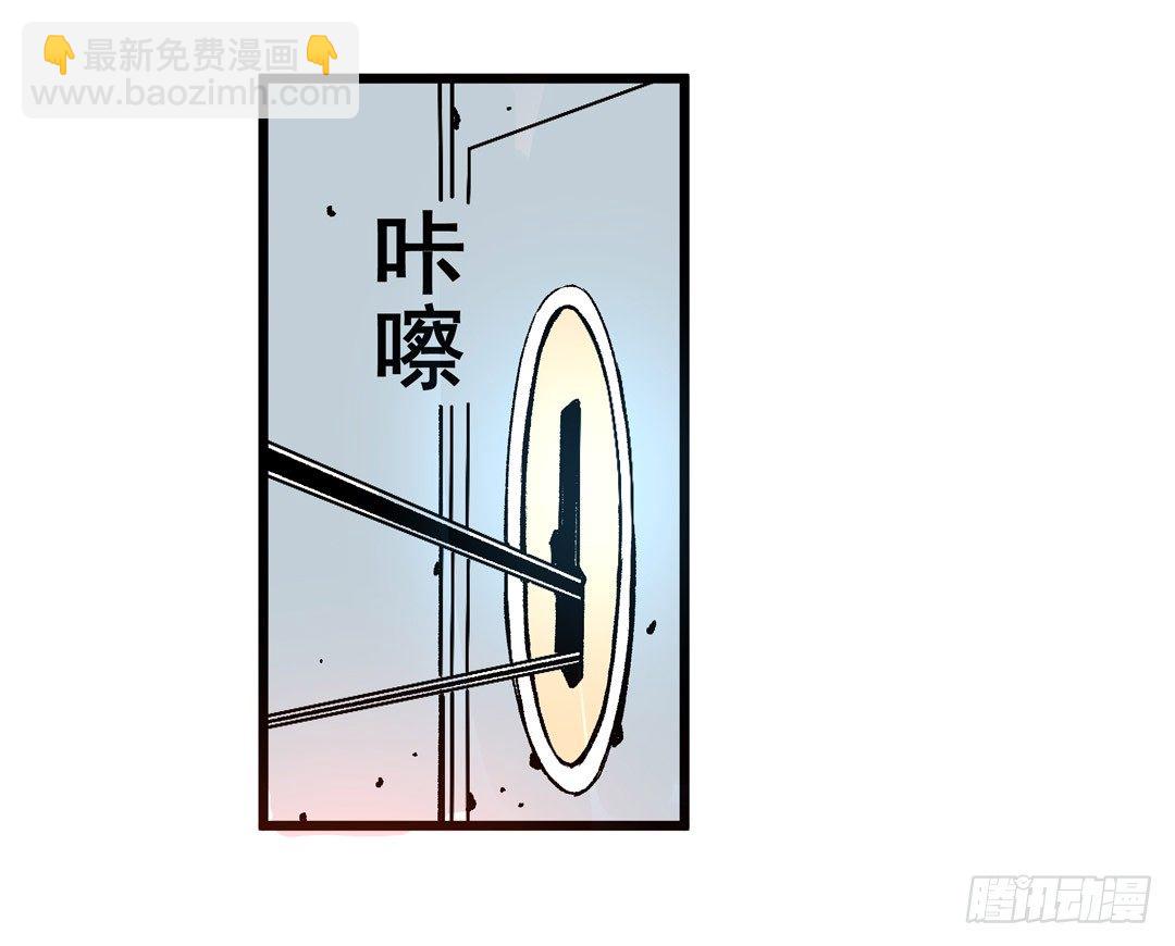 第五十四话(1/2)-第54话